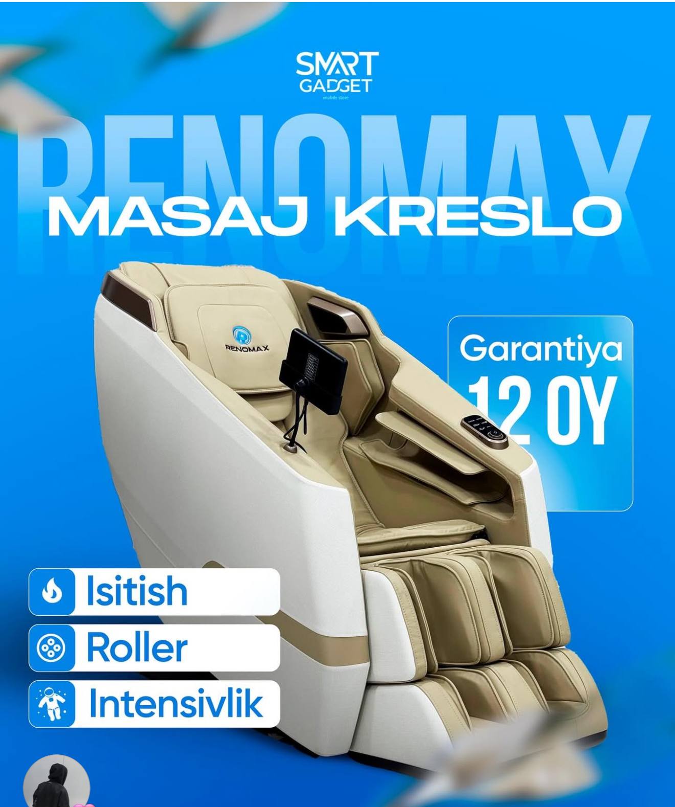 Массажное кресло люкс